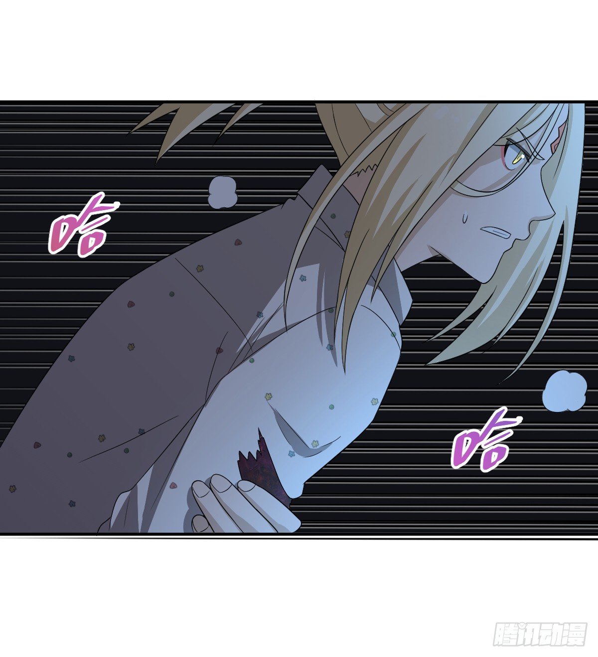 10-吸阳女妖，KO！(1/2)-第11话