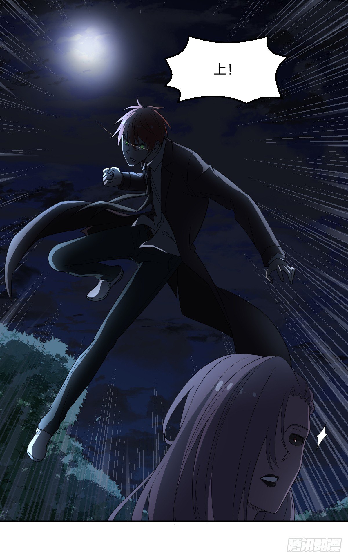 10-吸阳女妖，KO！(1/2)-第11话