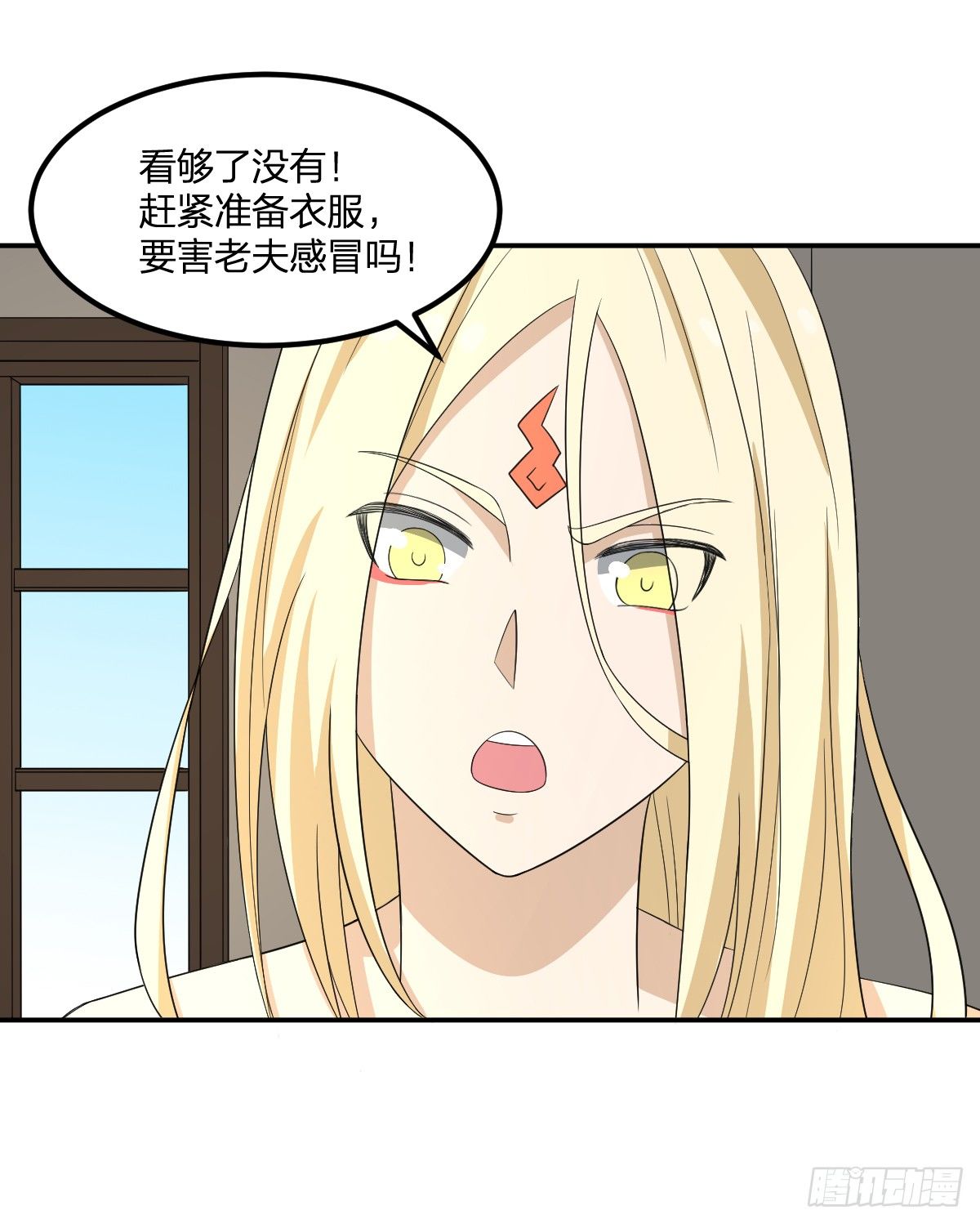 10-吸阳女妖，KO！(1/2)-第11话