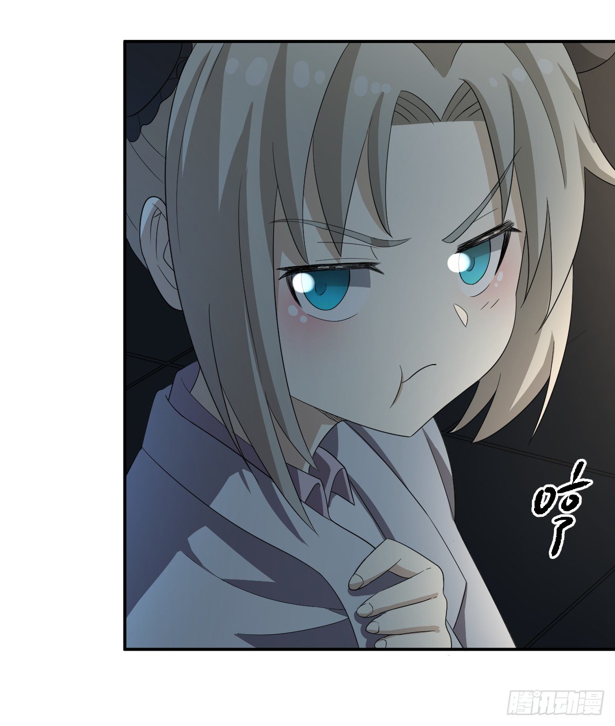 12-钞能力少女（周三加更）(1/2)-第13话