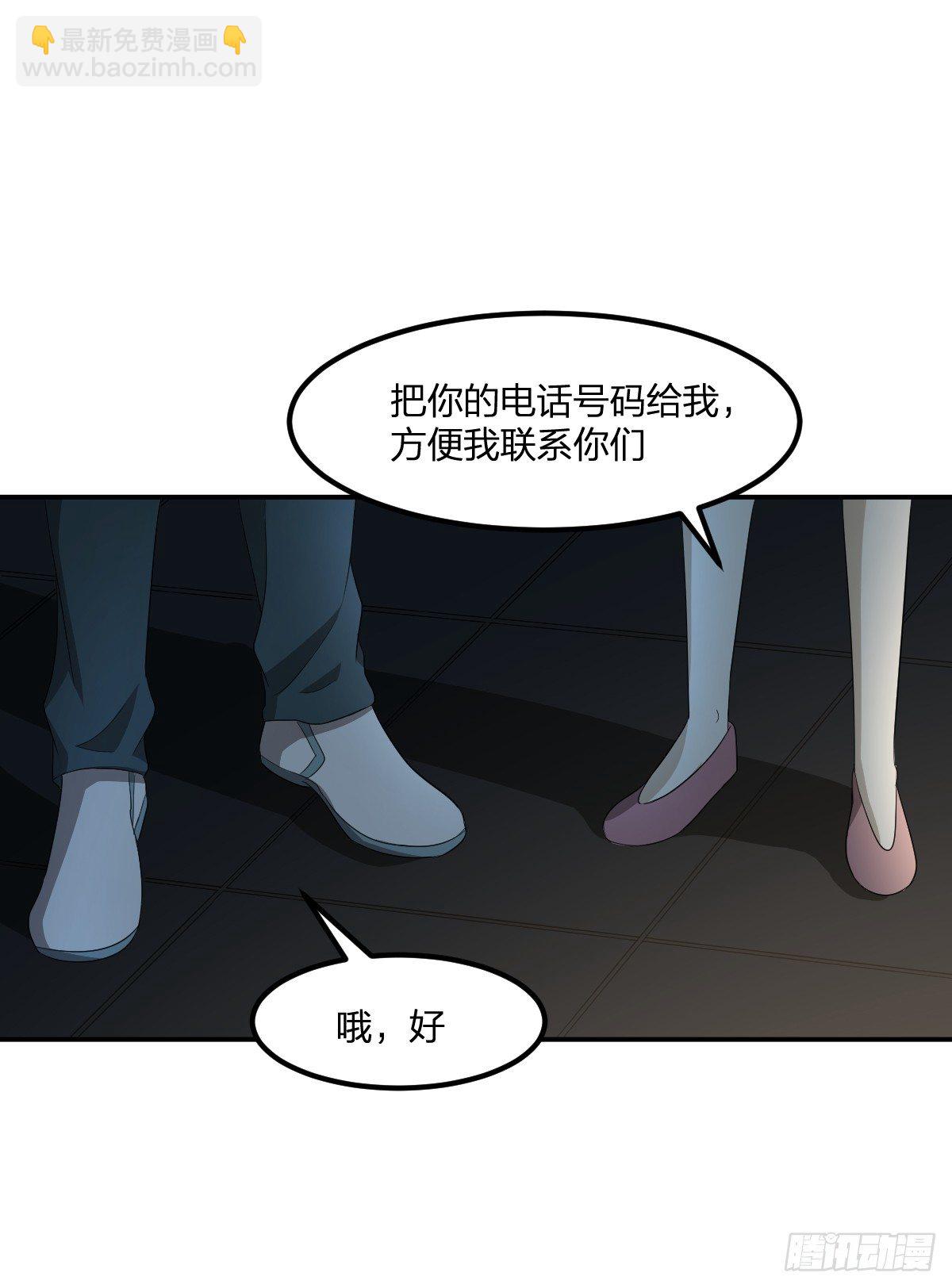 12-钞能力少女（周三加更）(1/2)-第13话