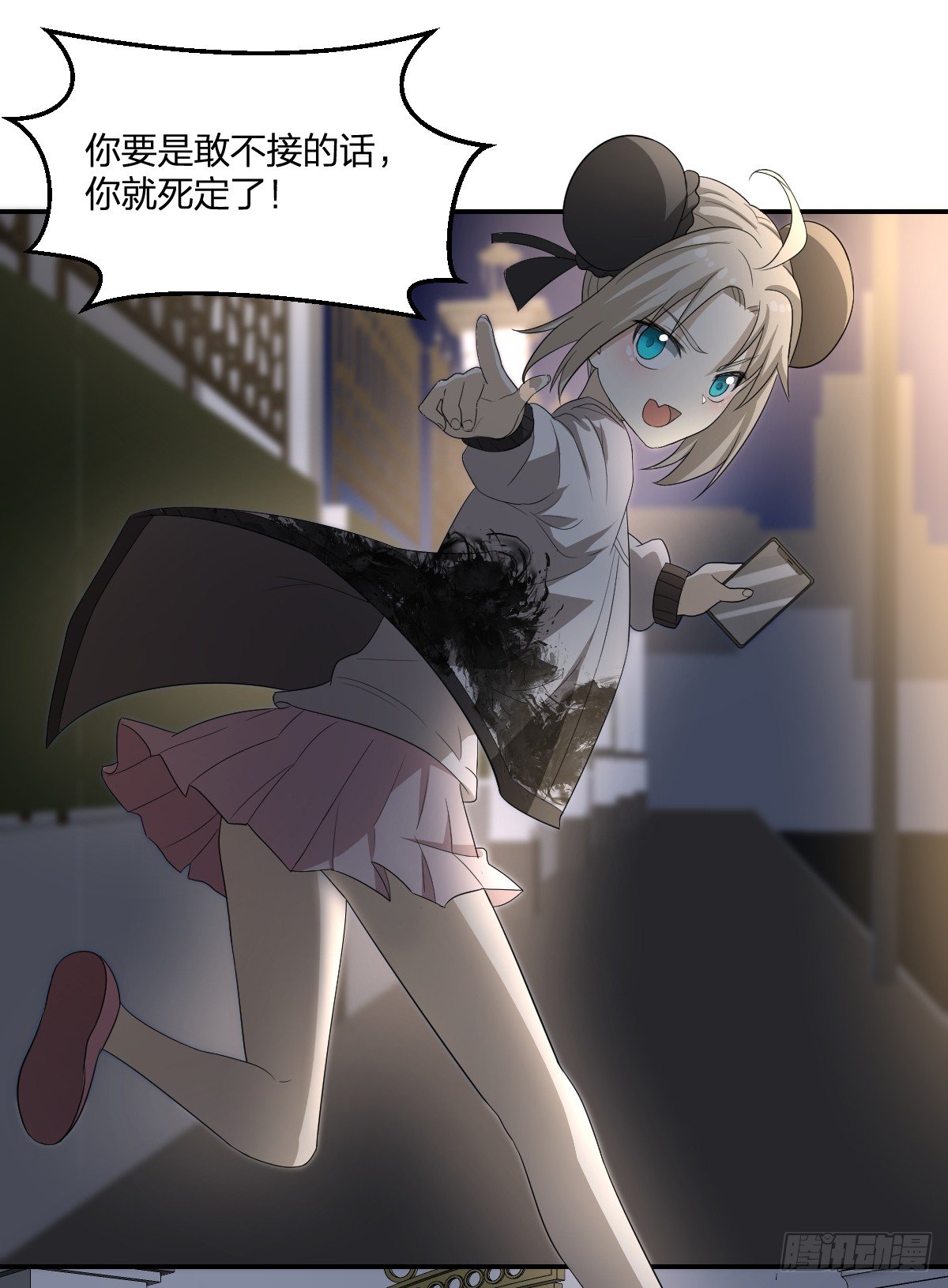 12-钞能力少女（周三加更）(1/2)-第13话