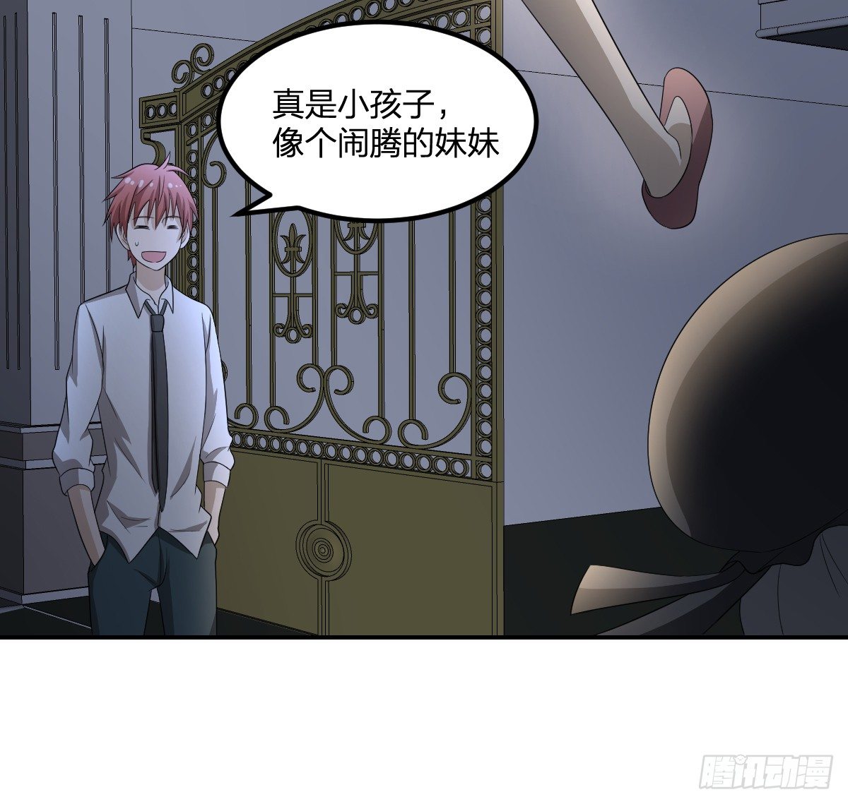 12-钞能力少女（周三加更）(1/2)-第13话