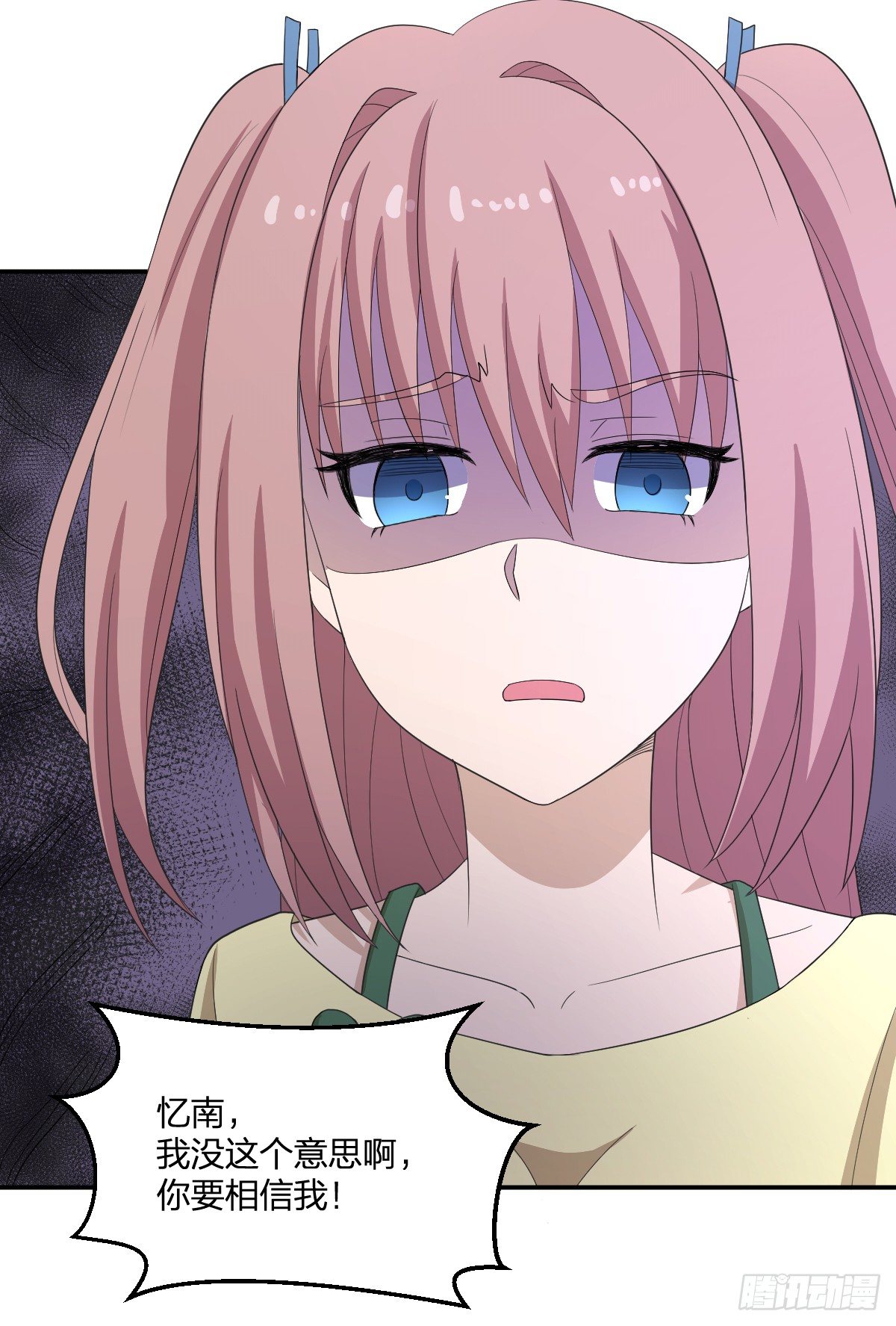 12-钞能力少女（周三加更）(1/2)-第13话