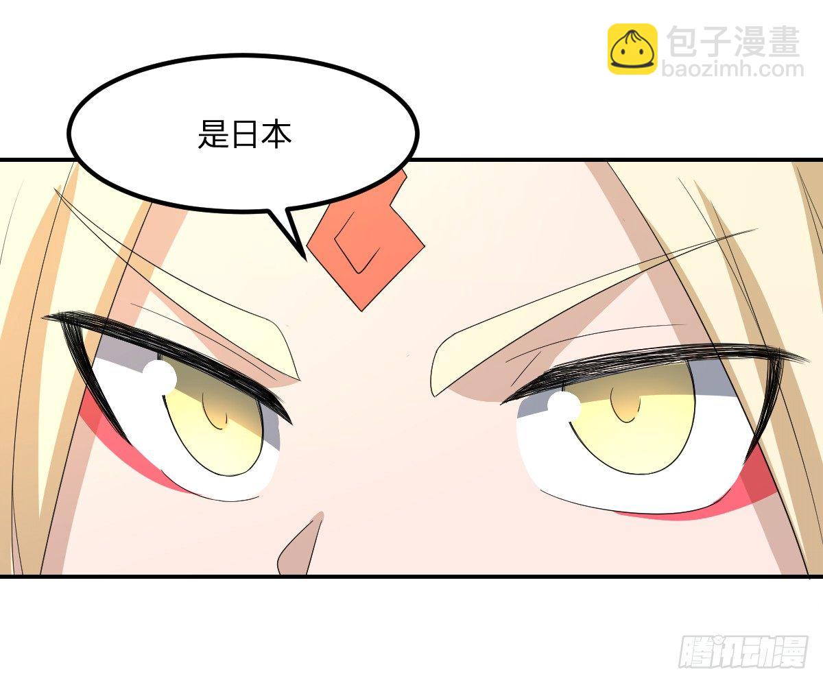 12-钞能力少女（周三加更）(1/2)-第13话