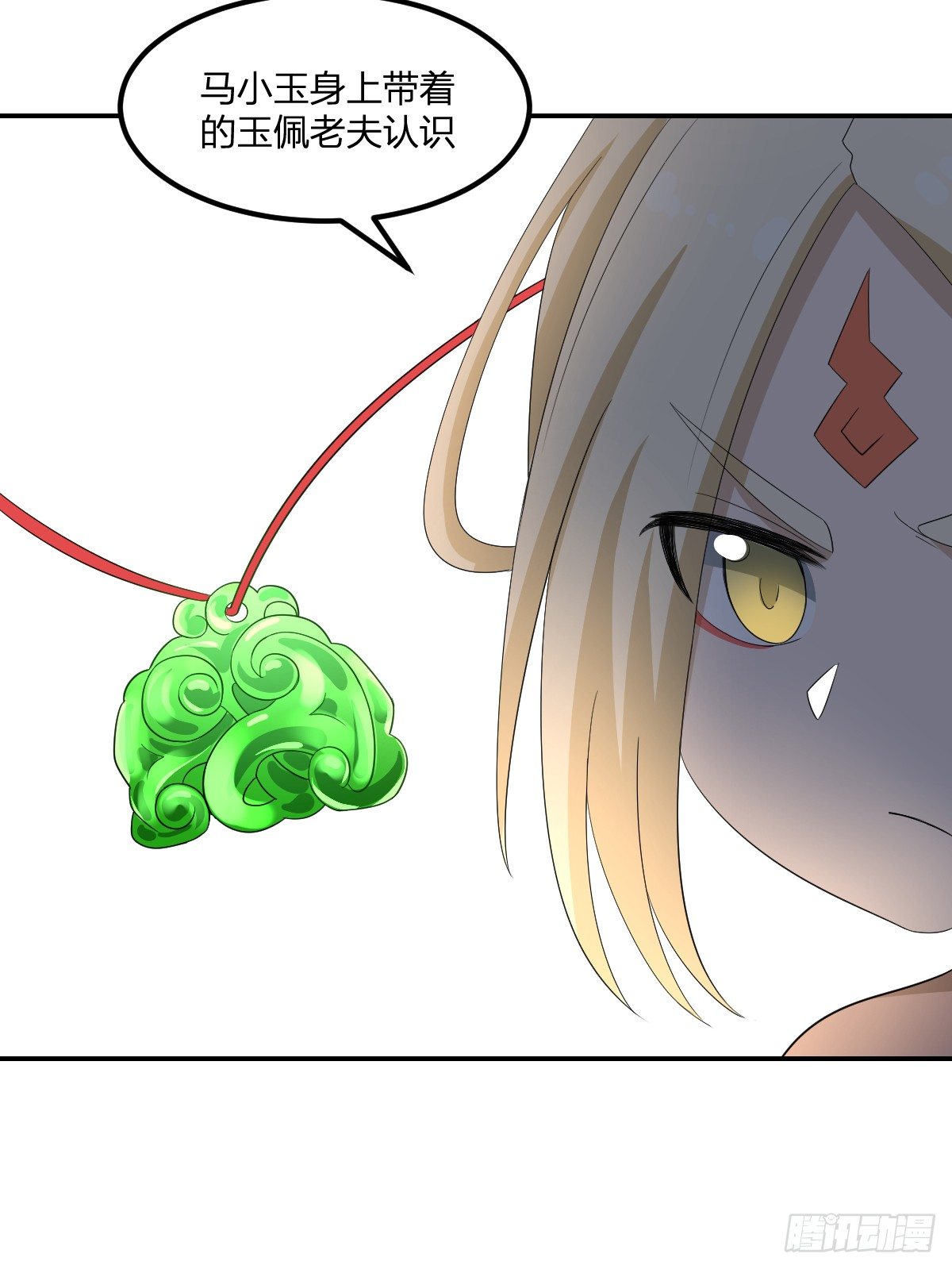 12-钞能力少女（周三加更）(1/2)-第13话