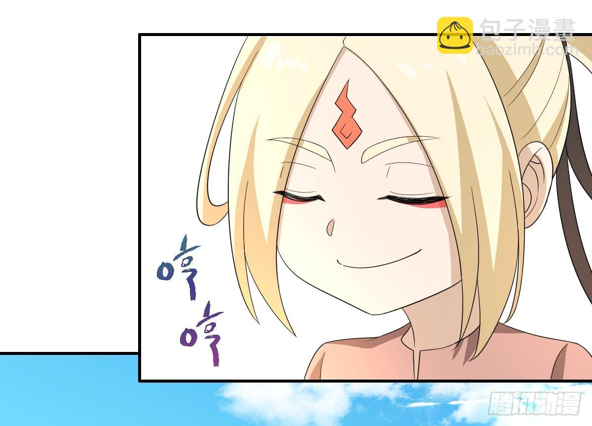 12-钞能力少女（周三加更）(1/2)-第13话