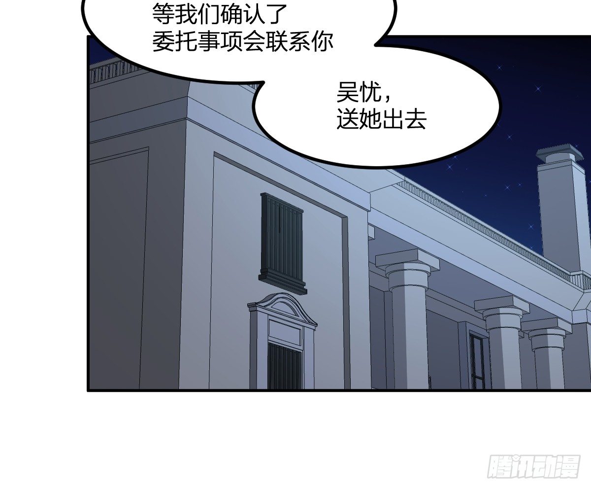 12-钞能力少女（周三加更）(1/2)-第13话