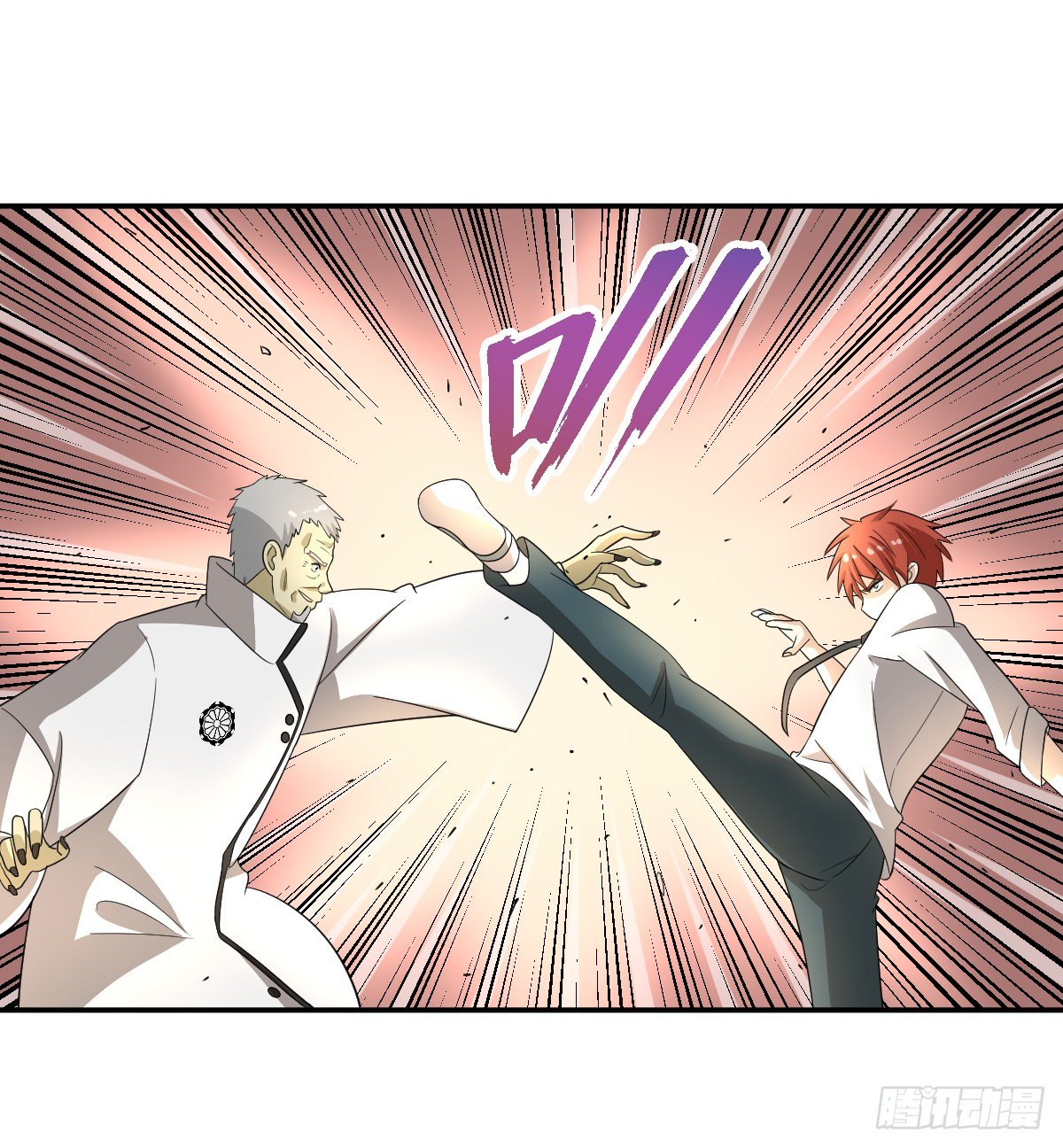 14-山海决(1/2)-第15话