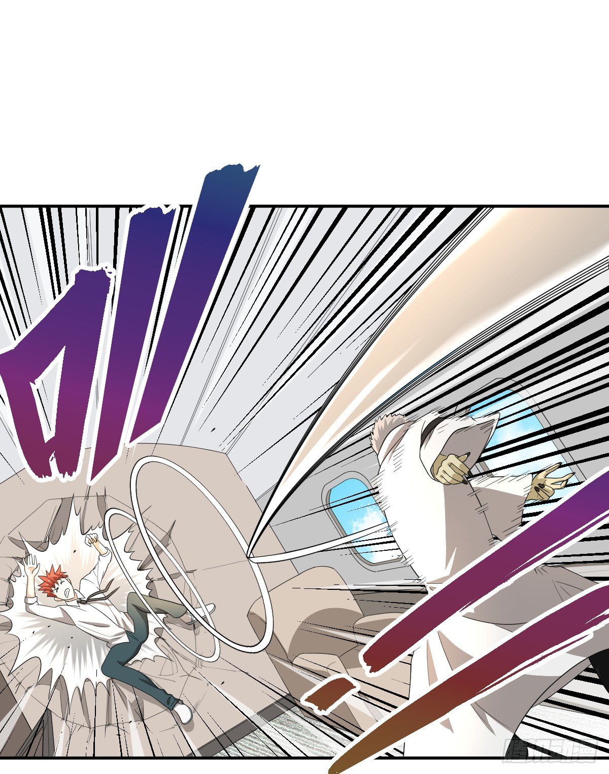 14-山海决(1/2)-第15话