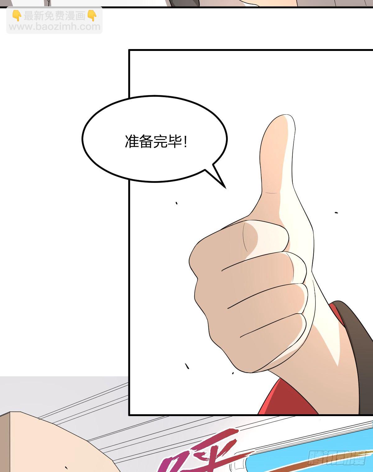 14-山海决(1/2)-第15话