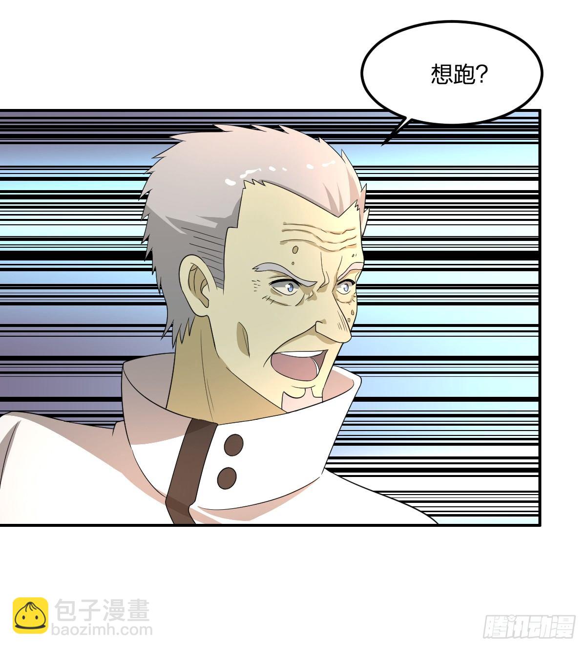 14-山海决(1/2)-第15话