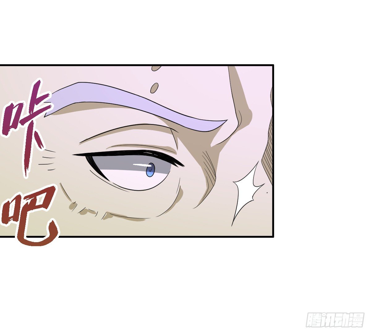 14-山海决(1/2)-第15话