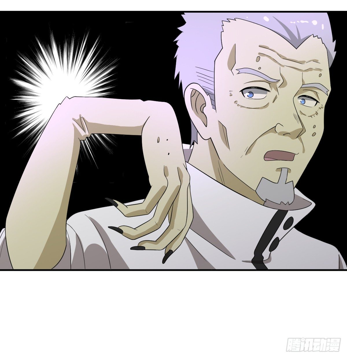 14-山海决(1/2)-第15话