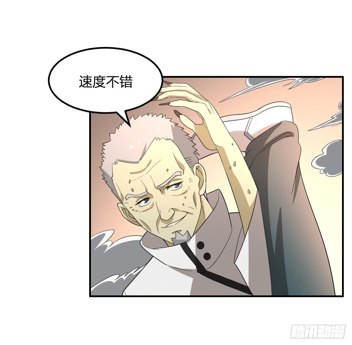 14-山海决(1/2)-第15话