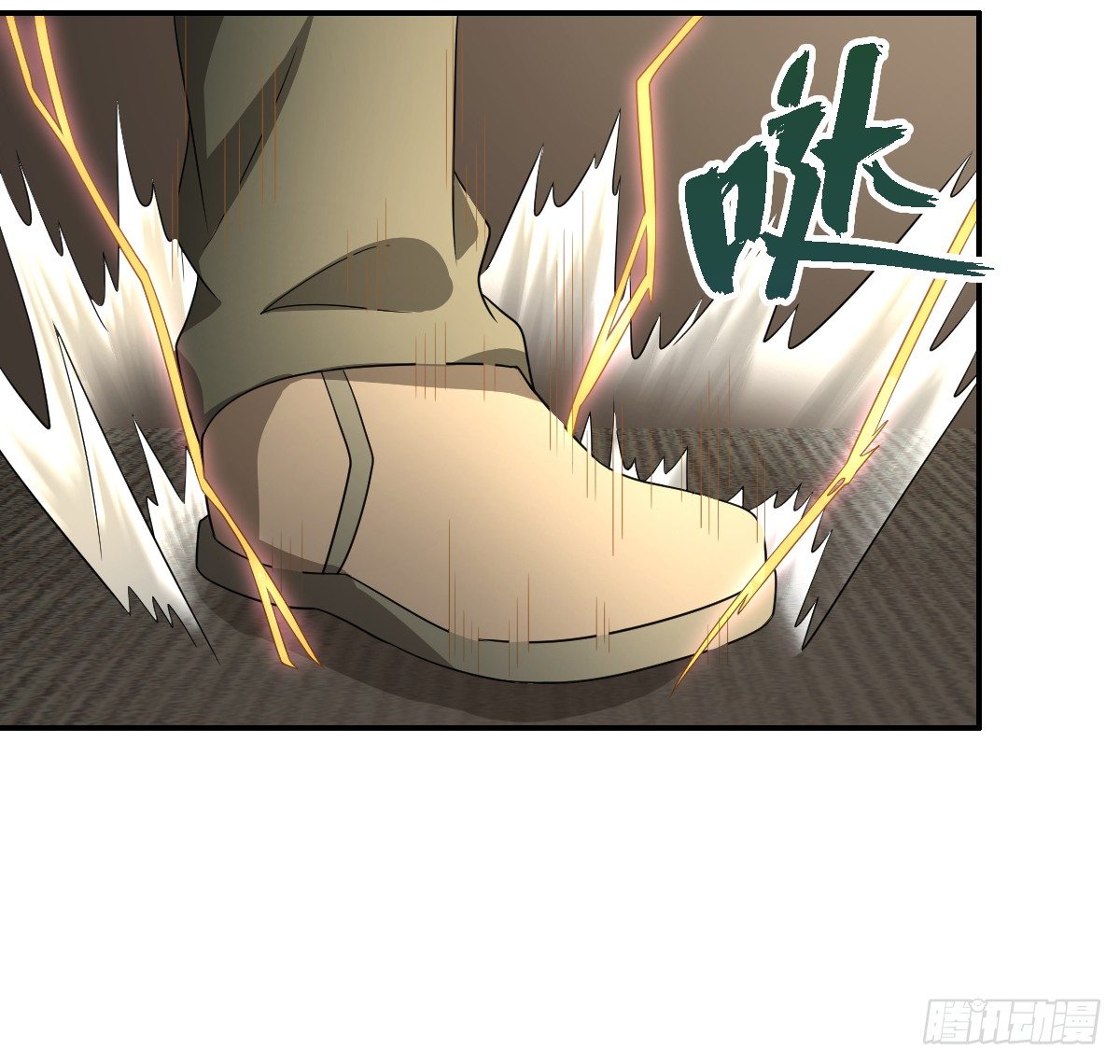 14-山海决(1/2)-第15话