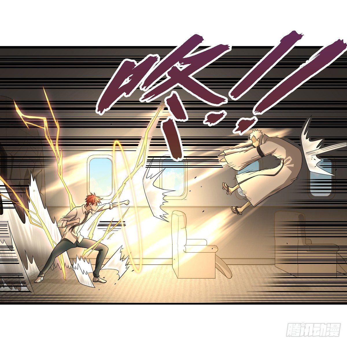 14-山海决(1/2)-第15话