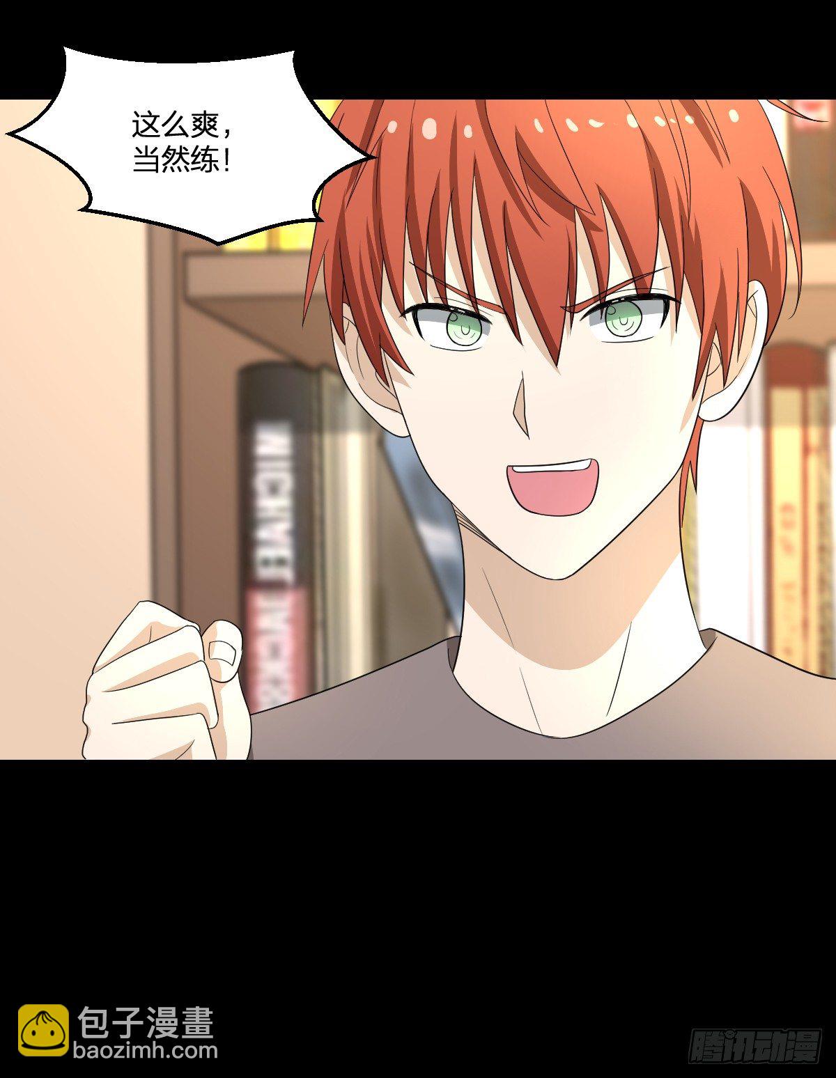 14-山海决(1/2)-第15话