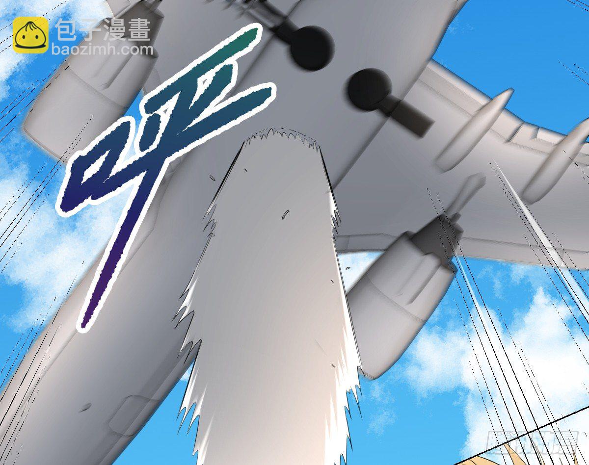 14-山海决(1/2)-第15话