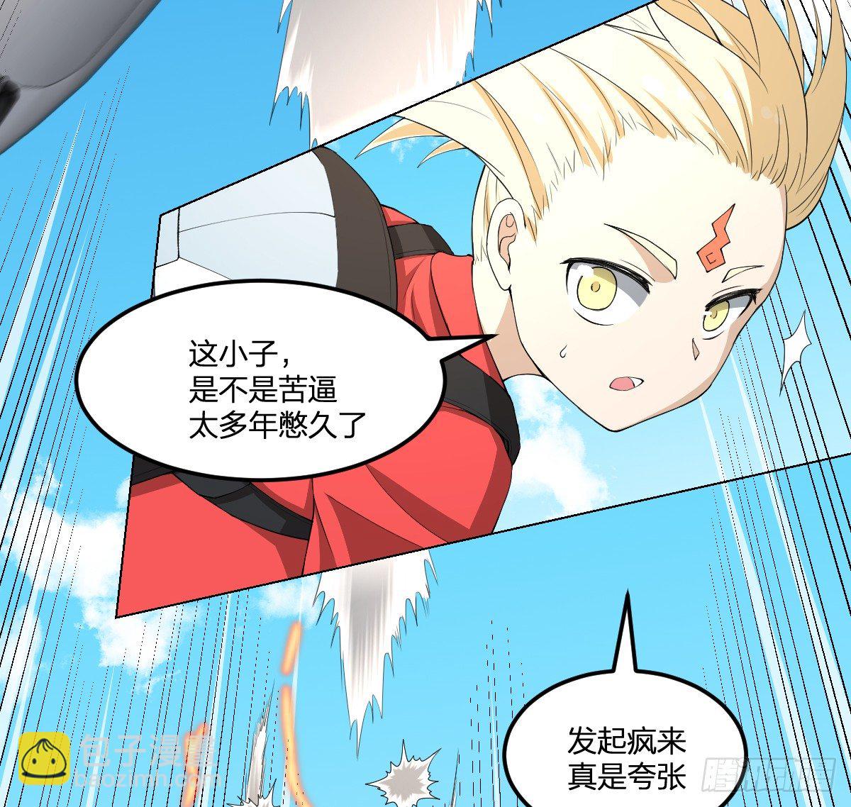 14-山海决(1/2)-第15话