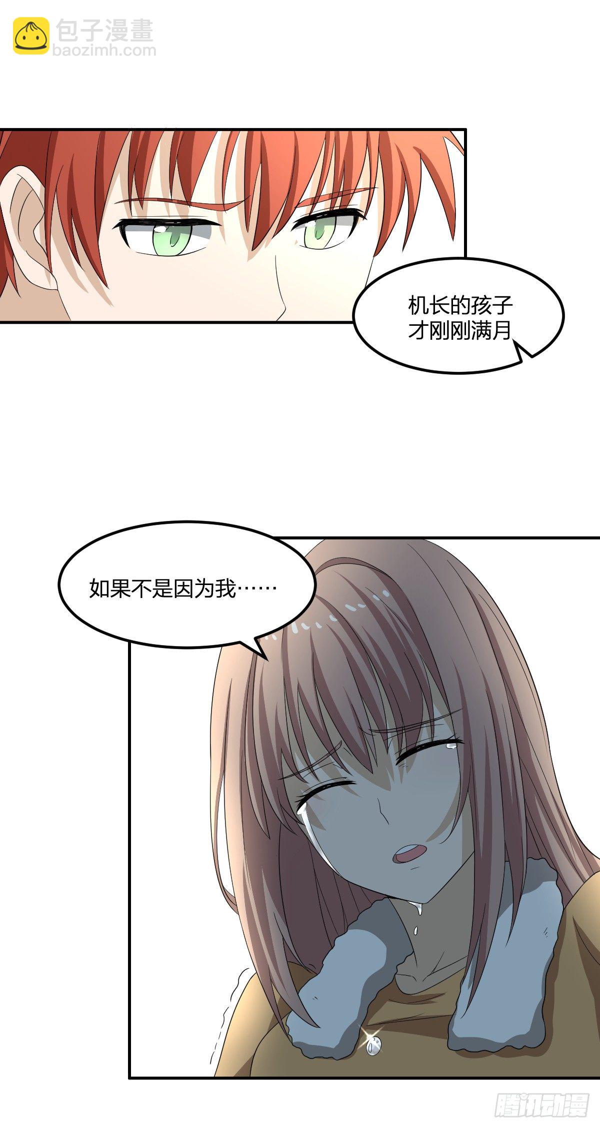 16-力量(1/2)-第17话