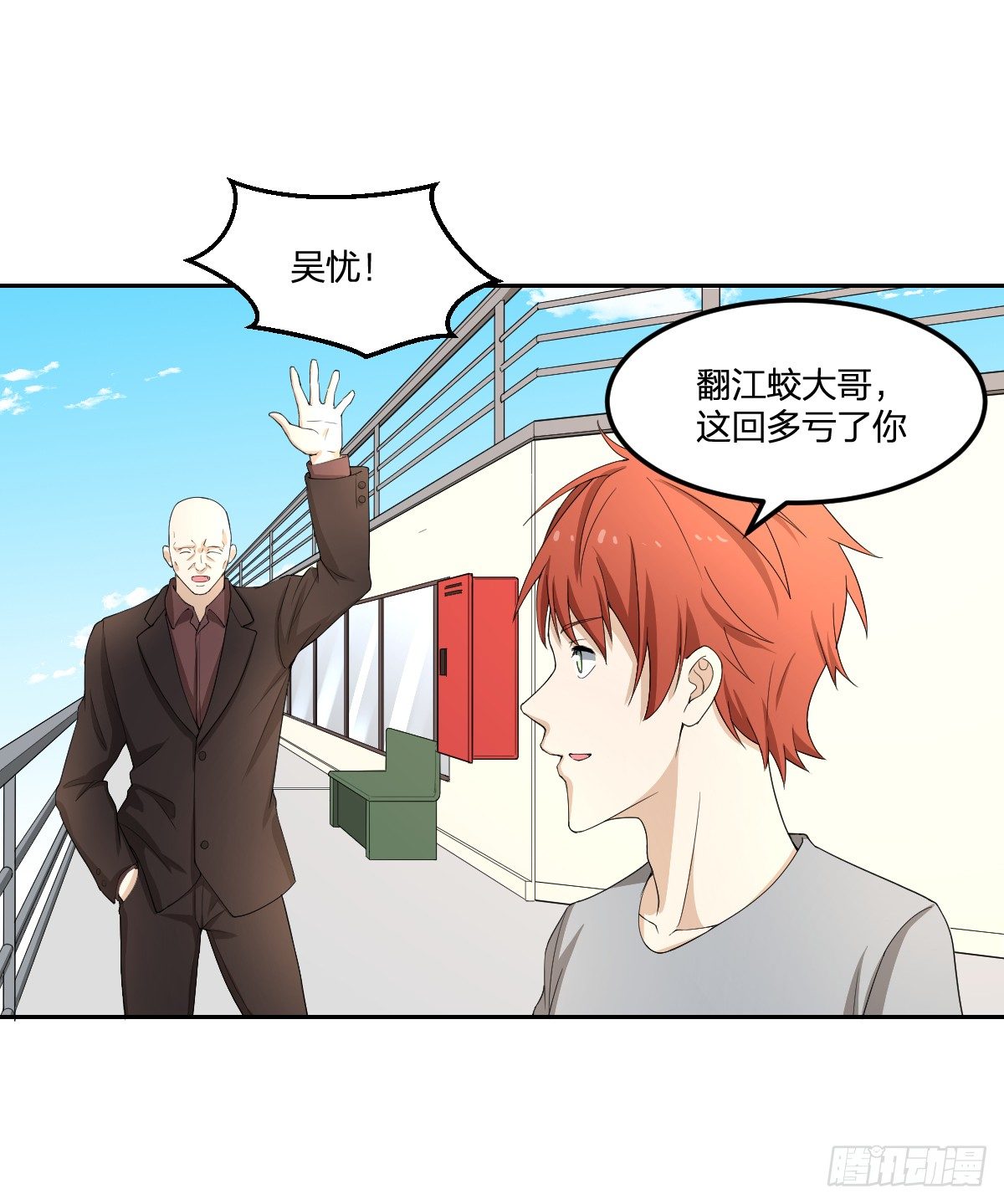 16-力量(1/2)-第17话