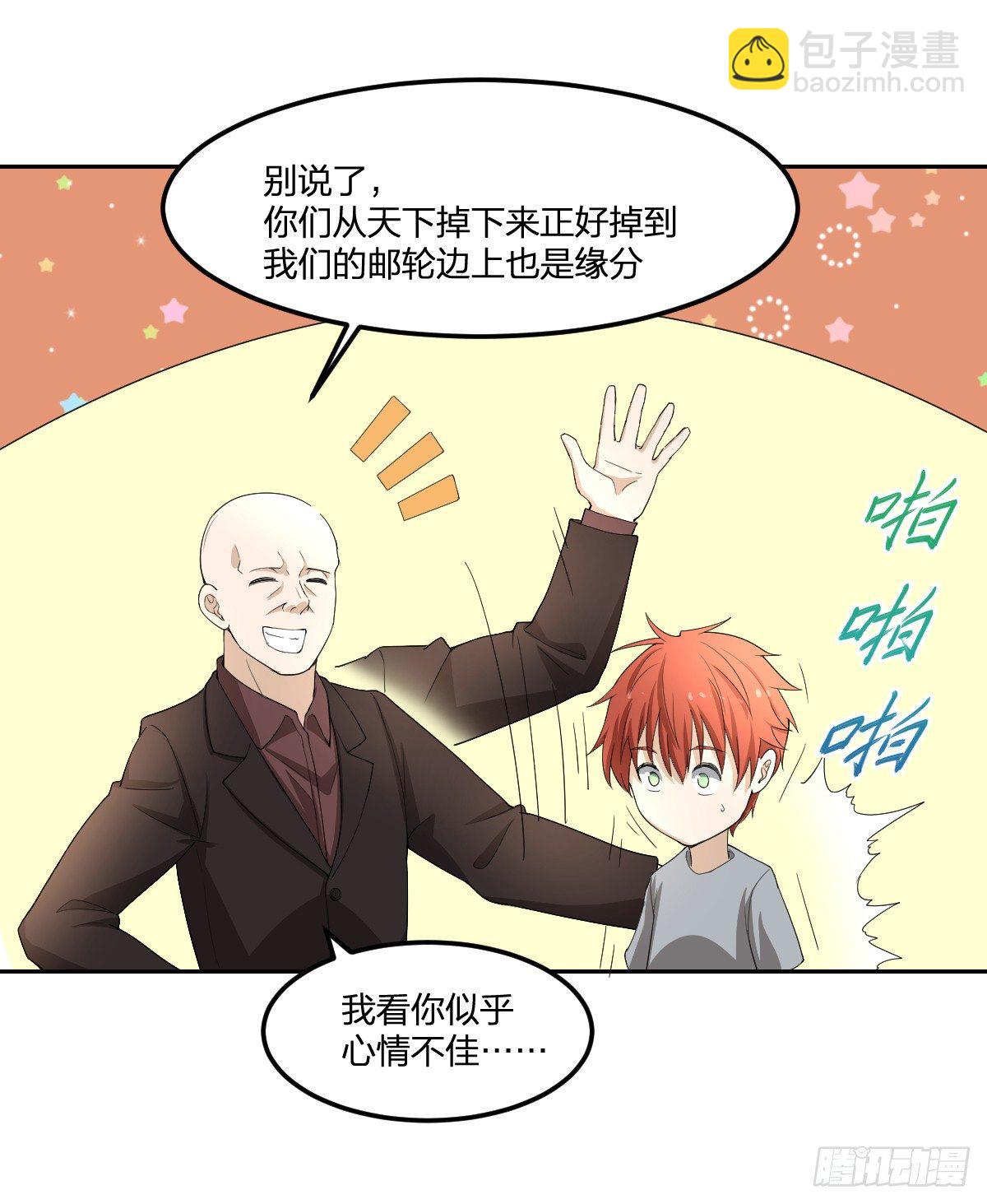 16-力量(1/2)-第17话