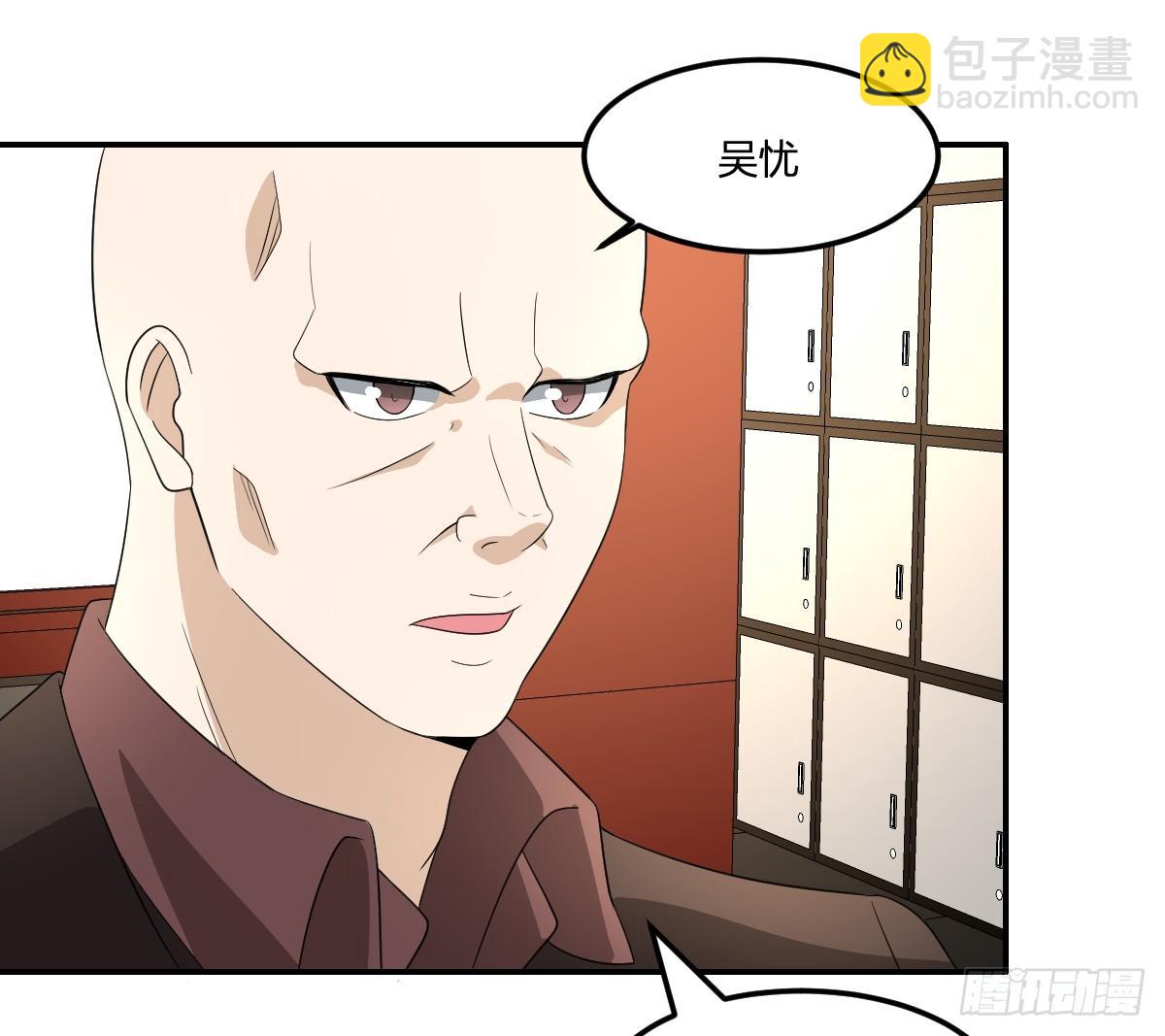 16-力量(1/2)-第17话