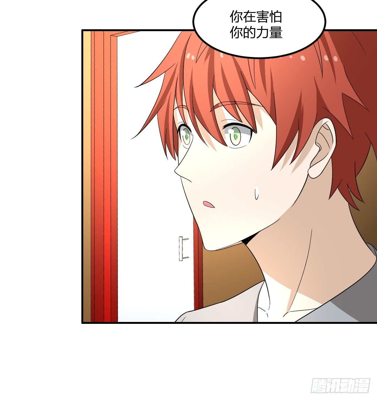 16-力量(1/2)-第17话