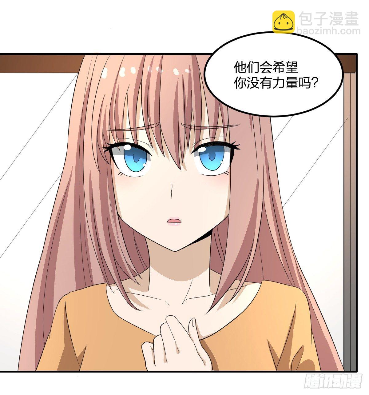 16-力量(1/2)-第17话