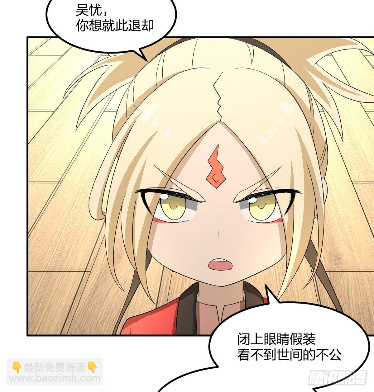 16-力量(1/2)-第17话