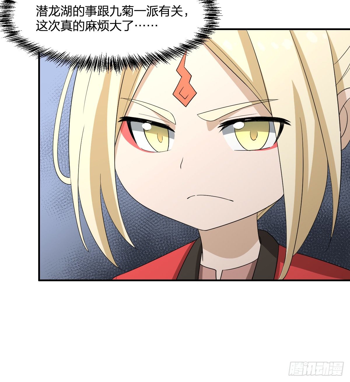 16-力量(1/2)-第17话