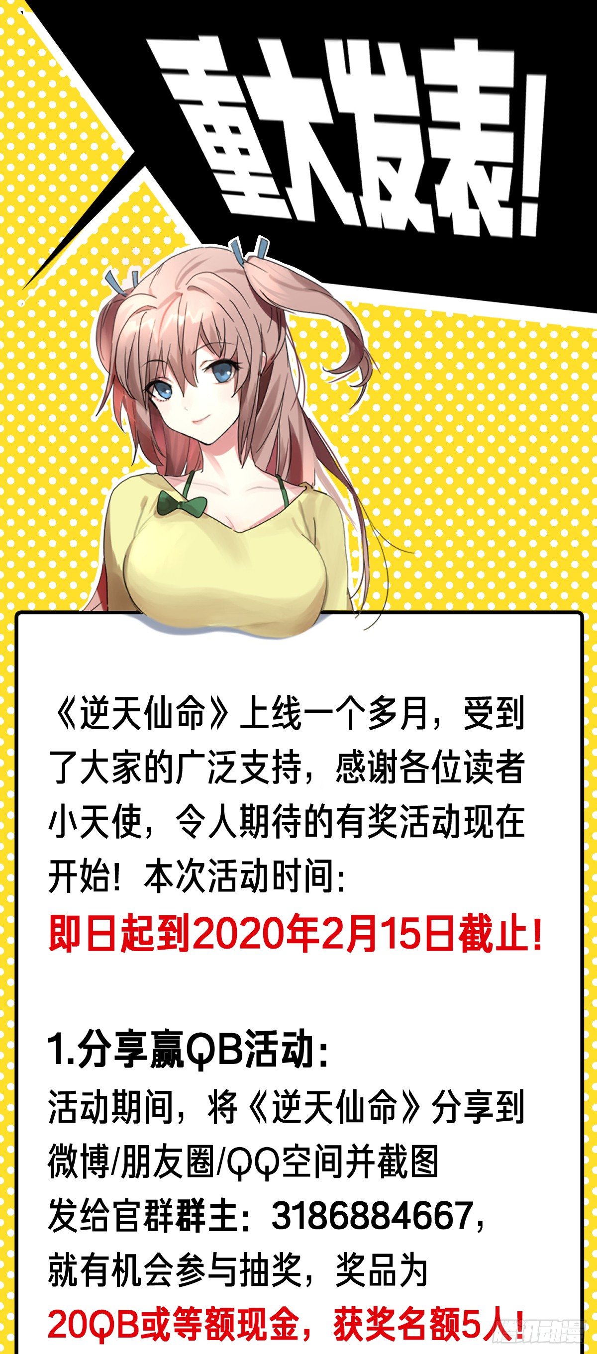 16-力量(1/2)-第17话