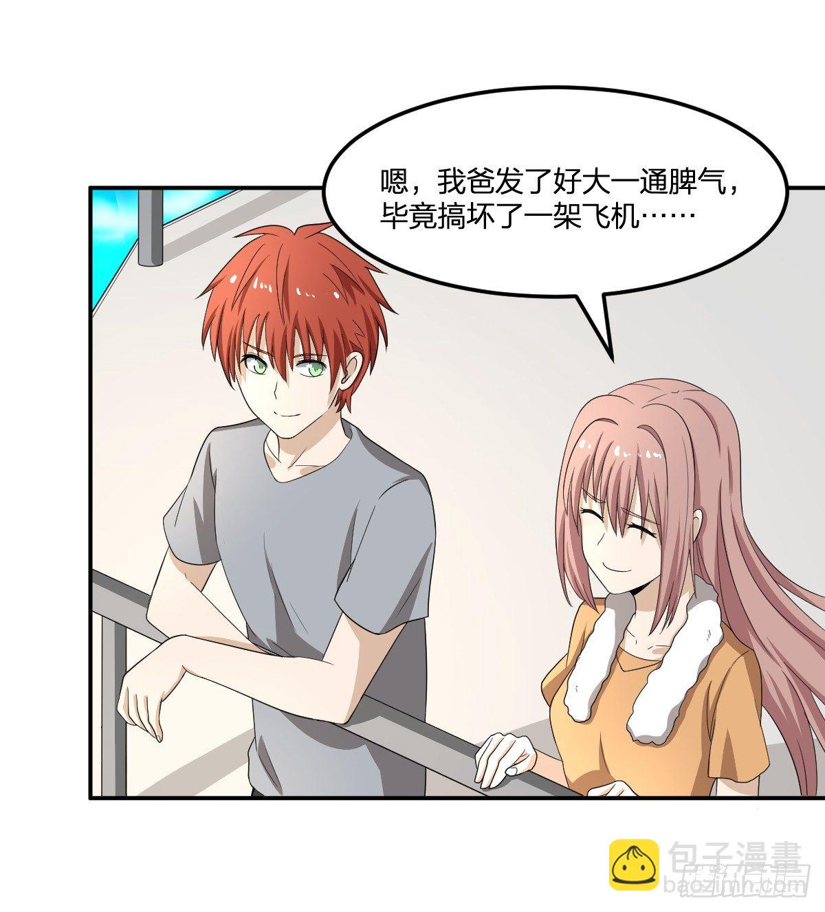 16-力量(1/2)-第17话