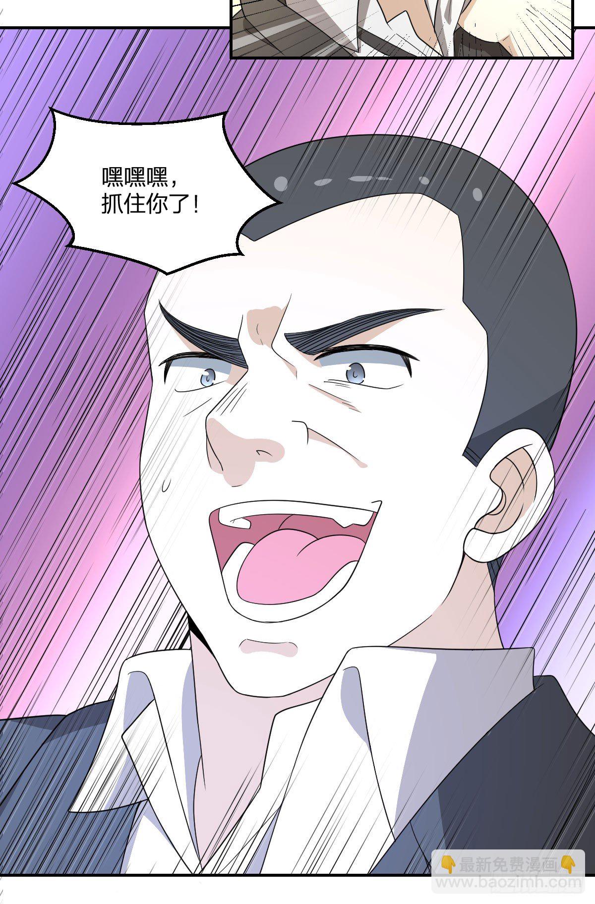 18-你到床上来(1/2)-第19话