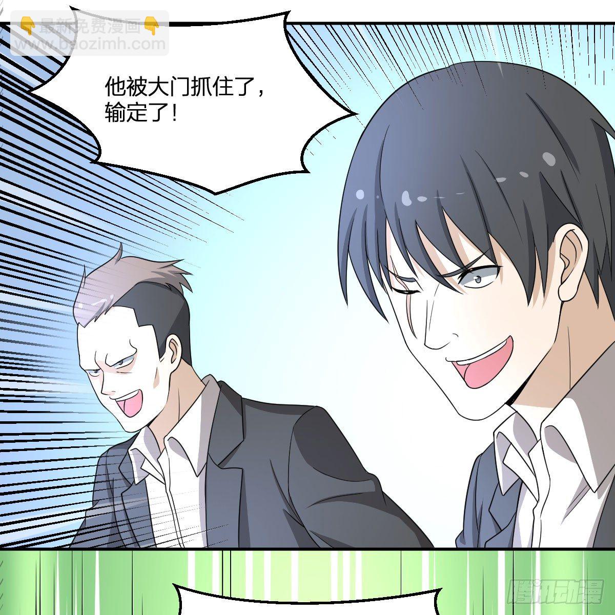 18-你到床上来(1/2)-第19话