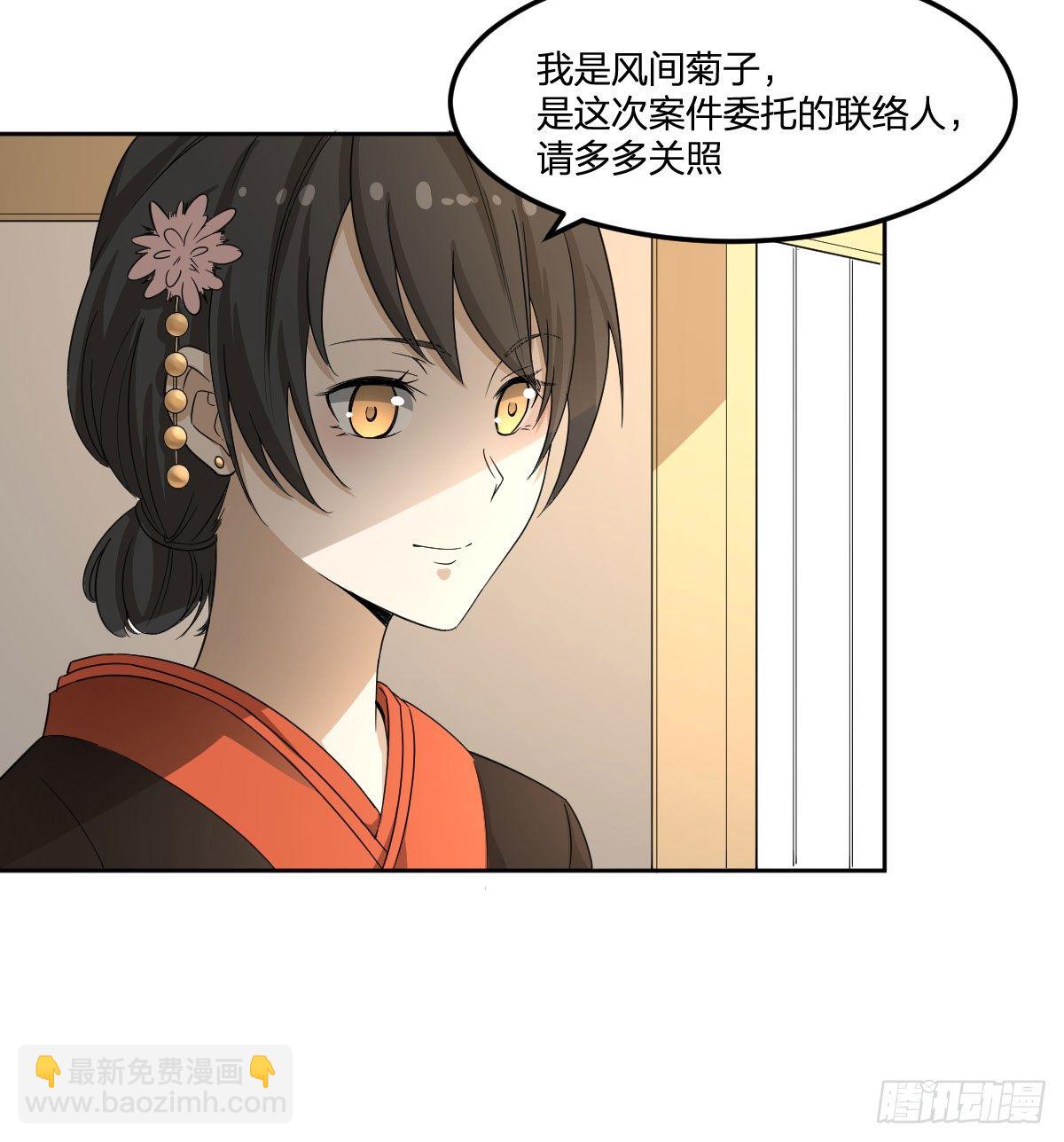 18-你到床上来(1/2)-第19话