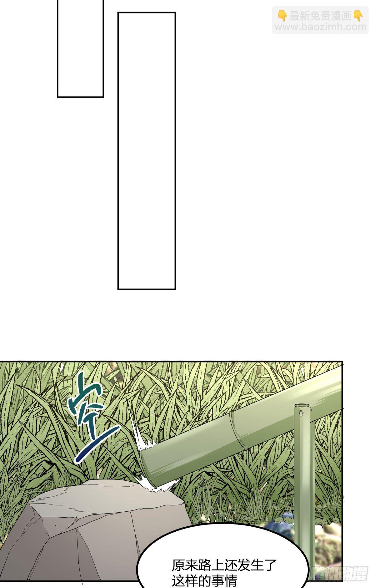 18-你到床上来(1/2)-第19话