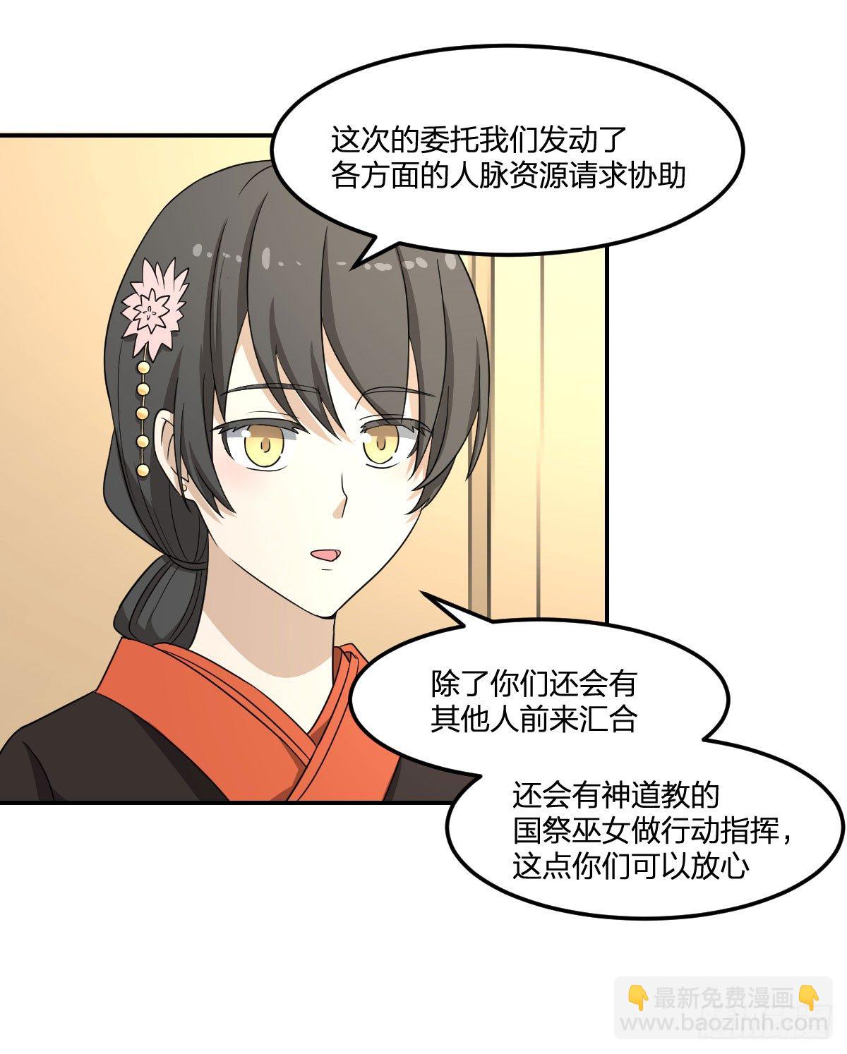 18-你到床上来(1/2)-第19话