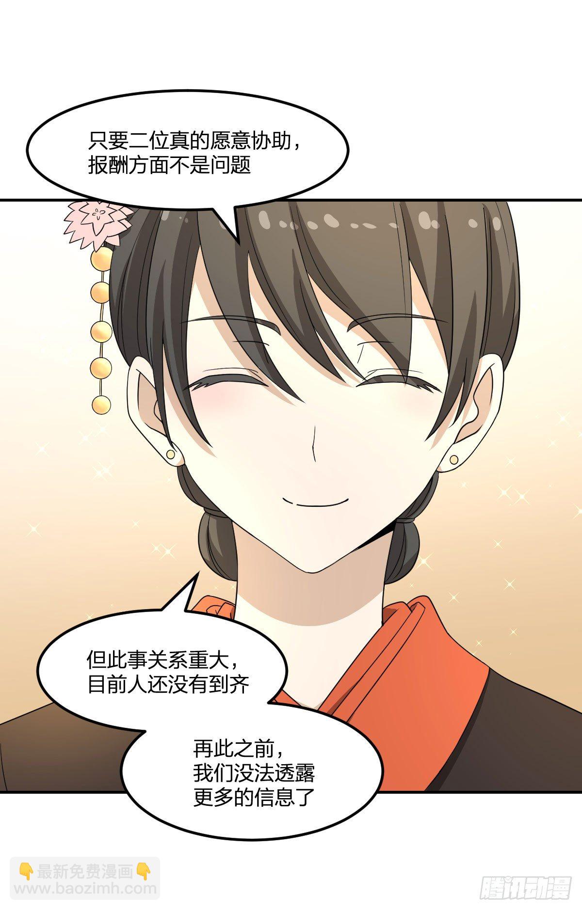 18-你到床上来(1/2)-第19话