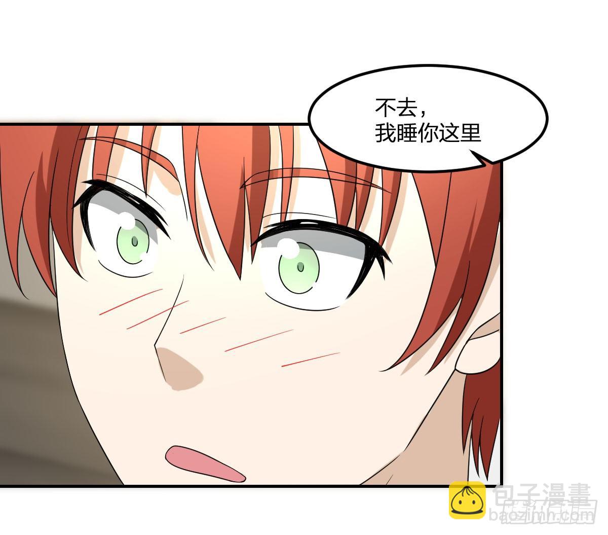 18-你到床上来(1/2)-第19话