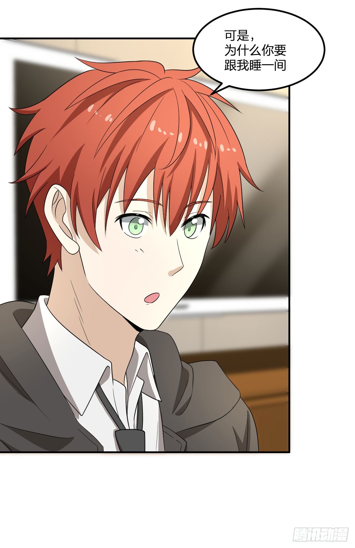 18-你到床上来(1/2)-第19话