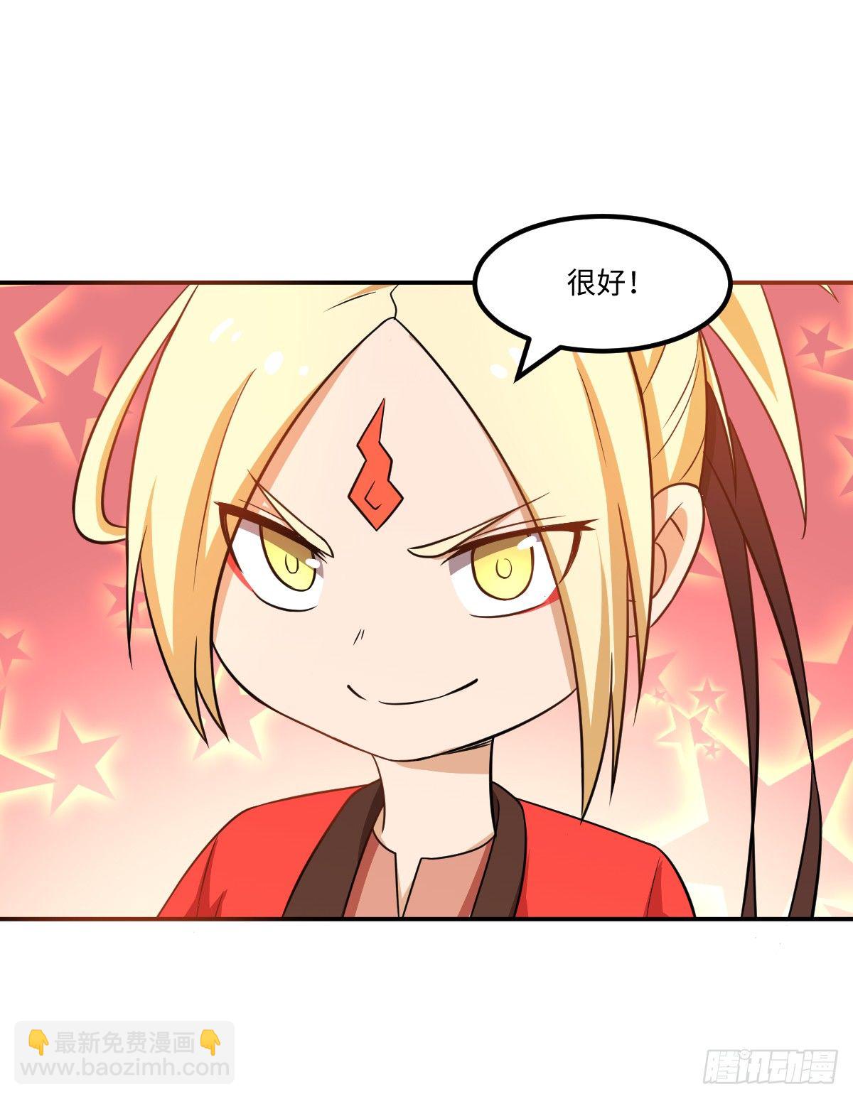 02-吴忧初战(1/2)-第3话