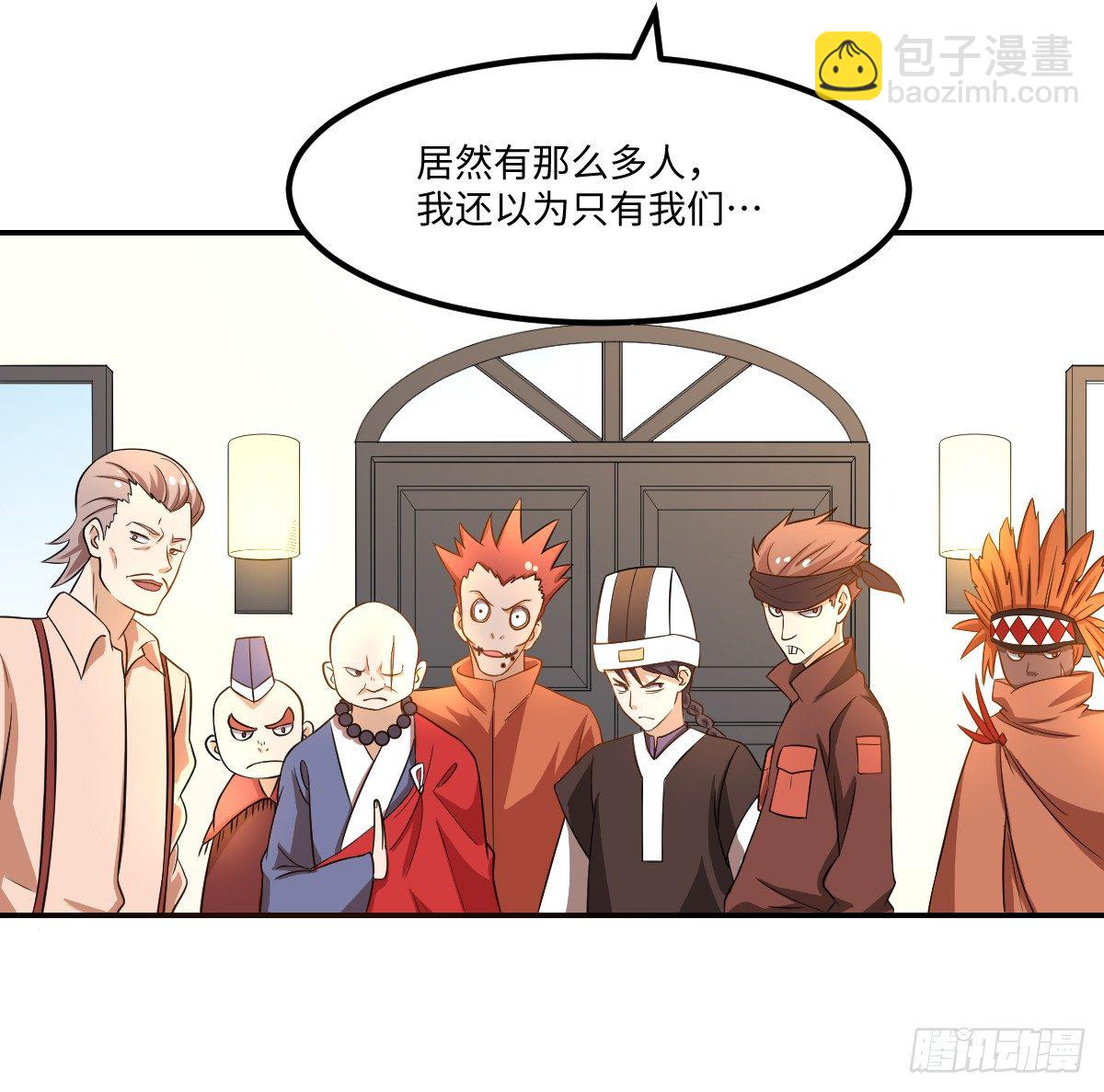 02-吴忧初战(1/2)-第3话