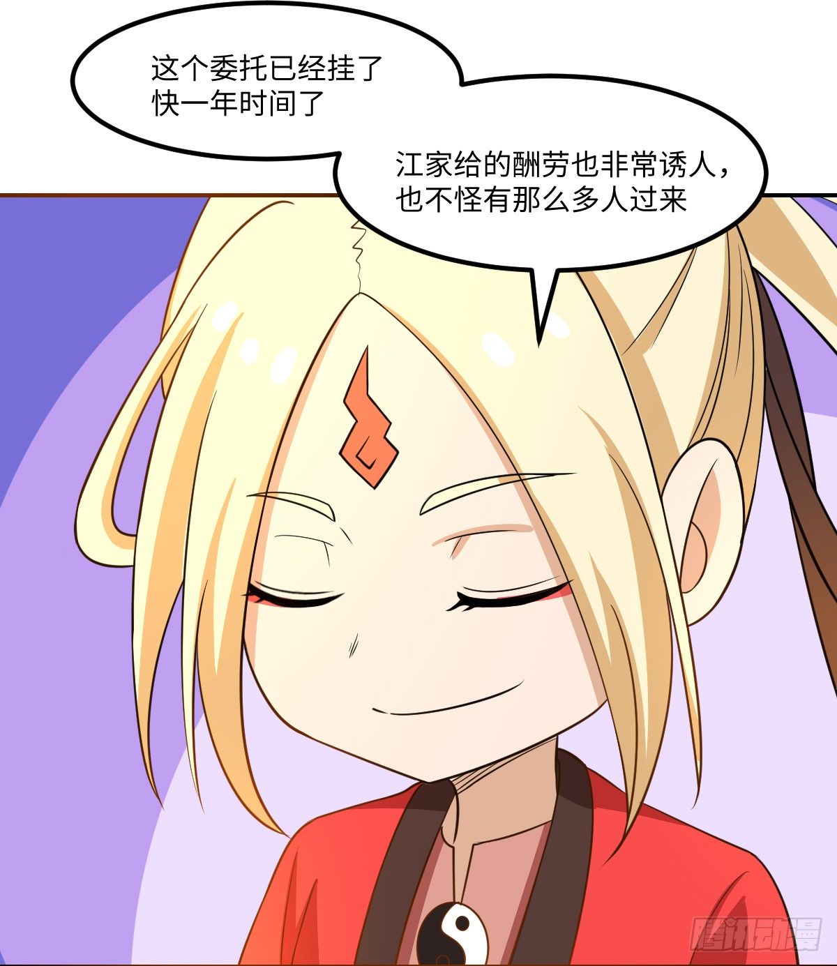 02-吴忧初战(1/2)-第3话