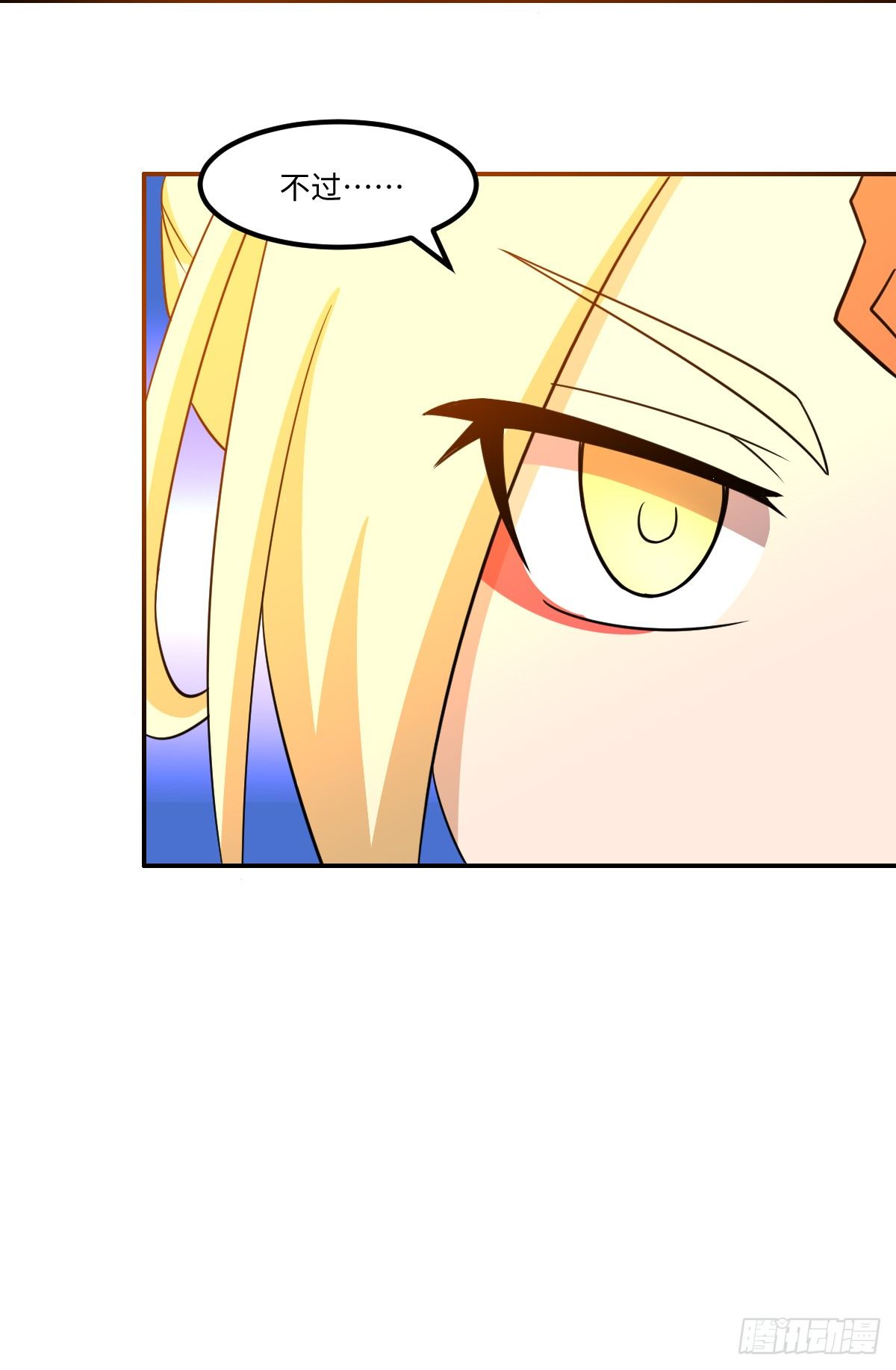 02-吴忧初战(1/2)-第3话