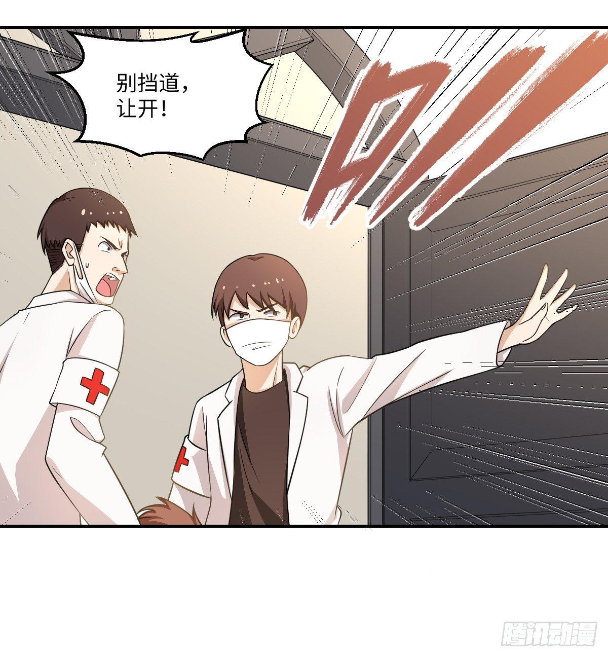 02-吴忧初战(1/2)-第3话