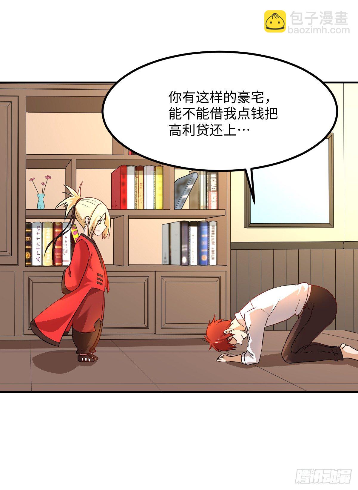 02-吴忧初战(1/2)-第3话