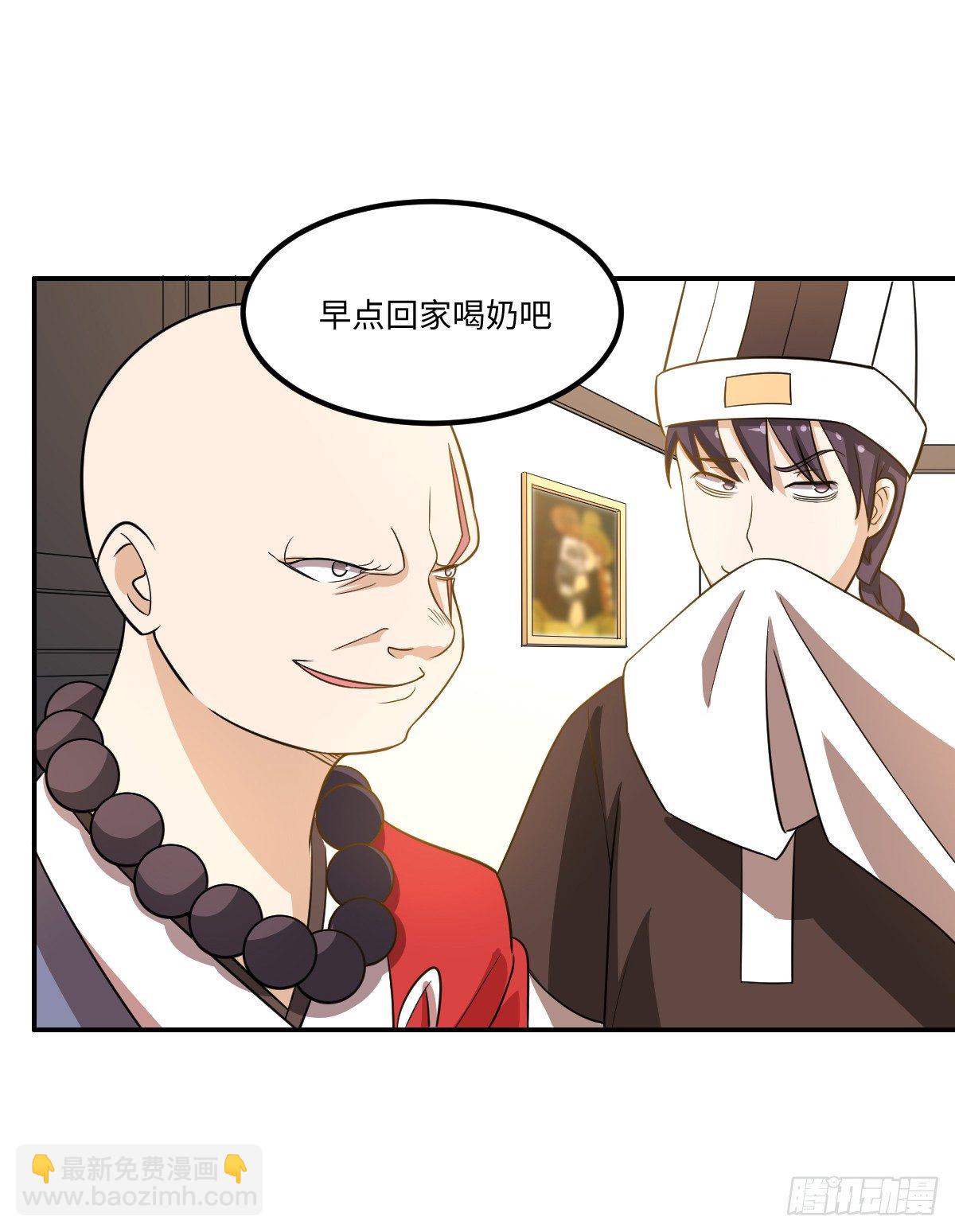 02-吴忧初战(1/2)-第3话