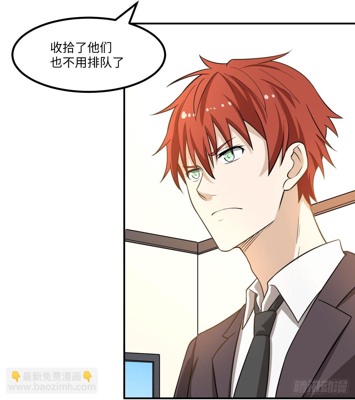 02-吴忧初战(1/2)-第3话